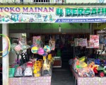 Toko Mainan 4 Bersaudara - Pelalawan, Riau
