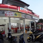 Alfamart Ratu Dibalau - Bandar Lampung, Lampung