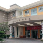 Surabaya Taipei International School - Surabaya, Jawa Timur