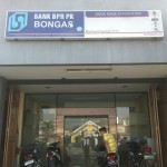 Bank BPR Pk Bongas - Indramayu, Jawa Barat