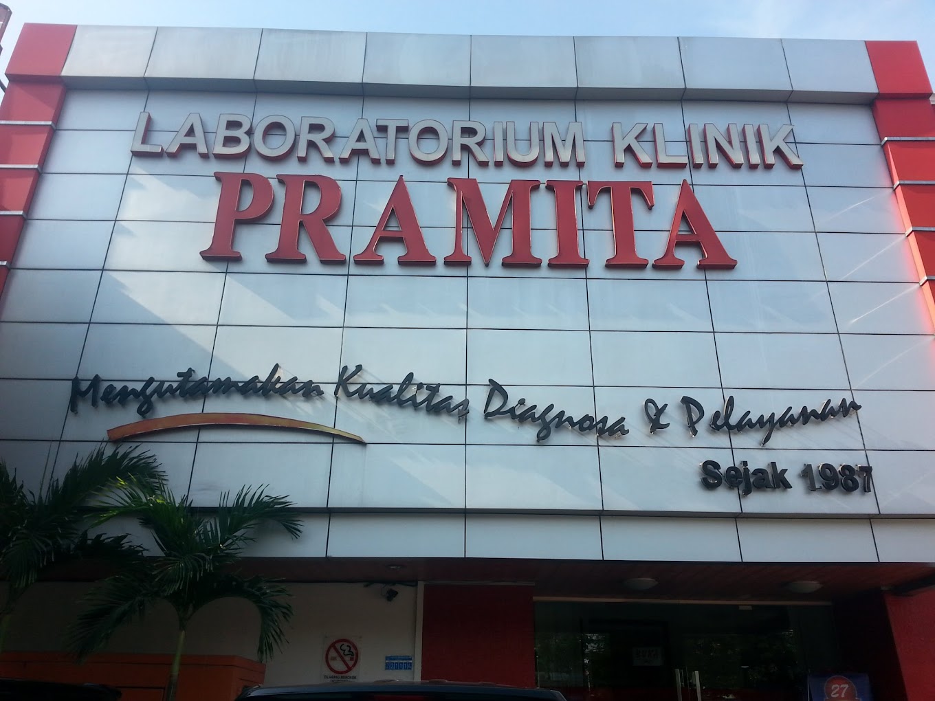 Laboratorium Klinik Pramita - Hr. Muhammad - Surabaya, Jawa Timur