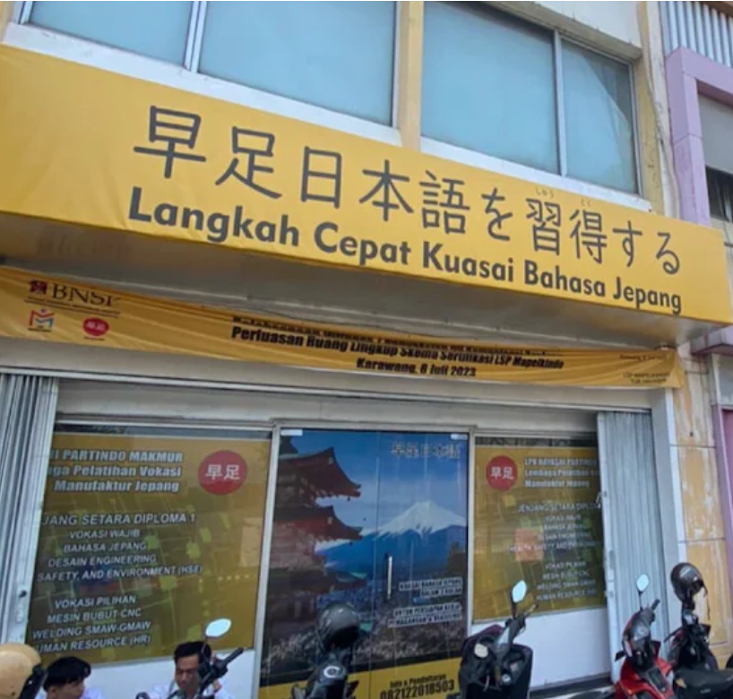 Hayashi Institute (Pelatihan Vokasi Bahasa Jepang) Karawang