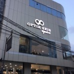 Optik Seis Blok M 9 - Jakarta, Dki Jakarta