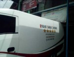 Indah Cargo - Kantor Cabang Tangerang, Banten