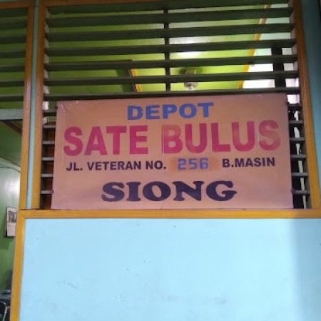 Depot Sate Bulus Siong - Banjarmasin, Kalimantan Selatan