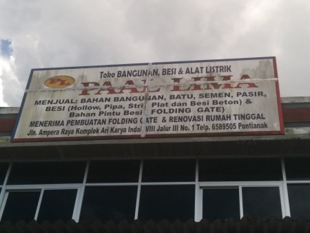 Toko Bangunan Paal Lima - Pontianak, Kalimantan Barat