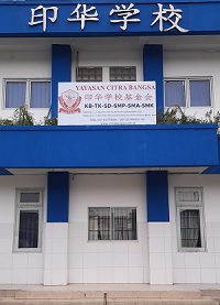 SMA Citra Bangsa Tangerang