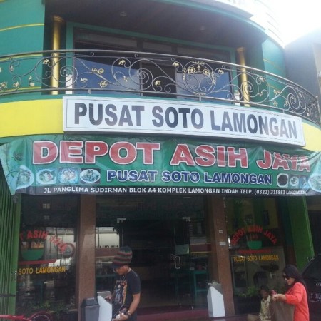 Depot Asih Jaya (Spesial Soto Lamongan) - Lamongan, Jawa Timur