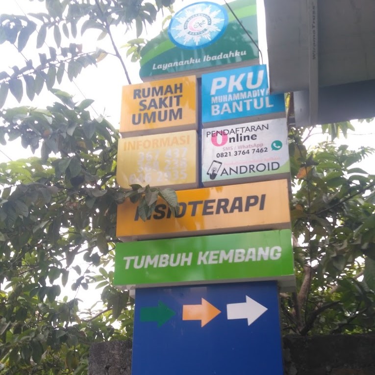 Klinik Fisioterapi Pku Muhammadiyah Bantul - Bantul, Yogyakarta